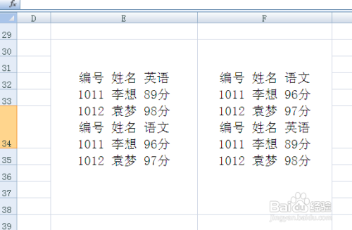 怎么批量粘贴到合并单元格