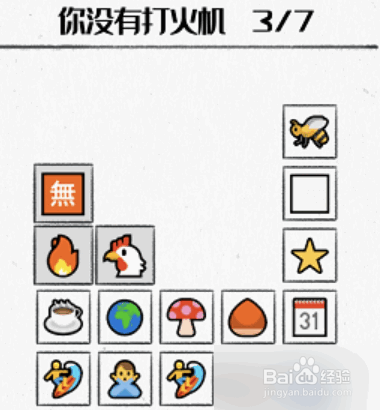 图文世界表情包消梗攻略