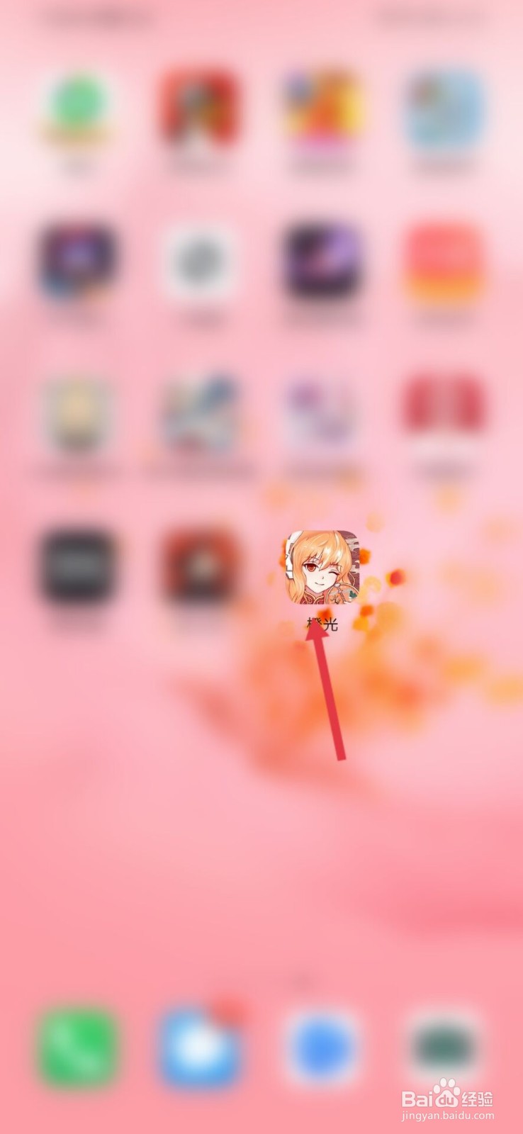 橙光作者收入怎么计算#校园分享#