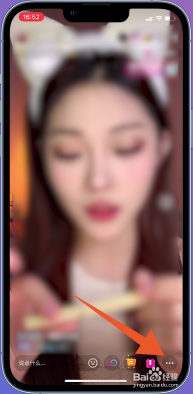 抖音悬浮窗口怎么开启