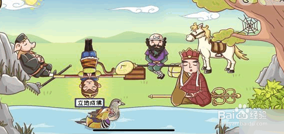 老六别坑了西天取经攻略