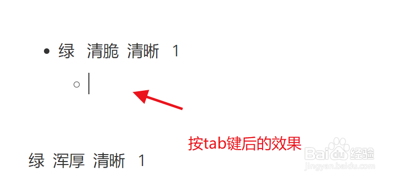 在Typora中怎么插入多级列表