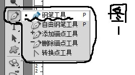 图文教程让您轻松掌握PS中钢笔工具的使用方法