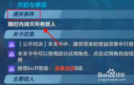 p5双子入侵攻略#校园分享#