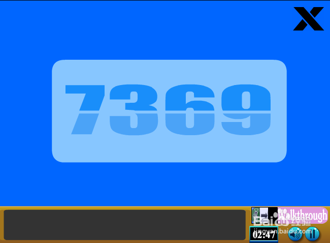 办公室的逃脱攻略：[2]