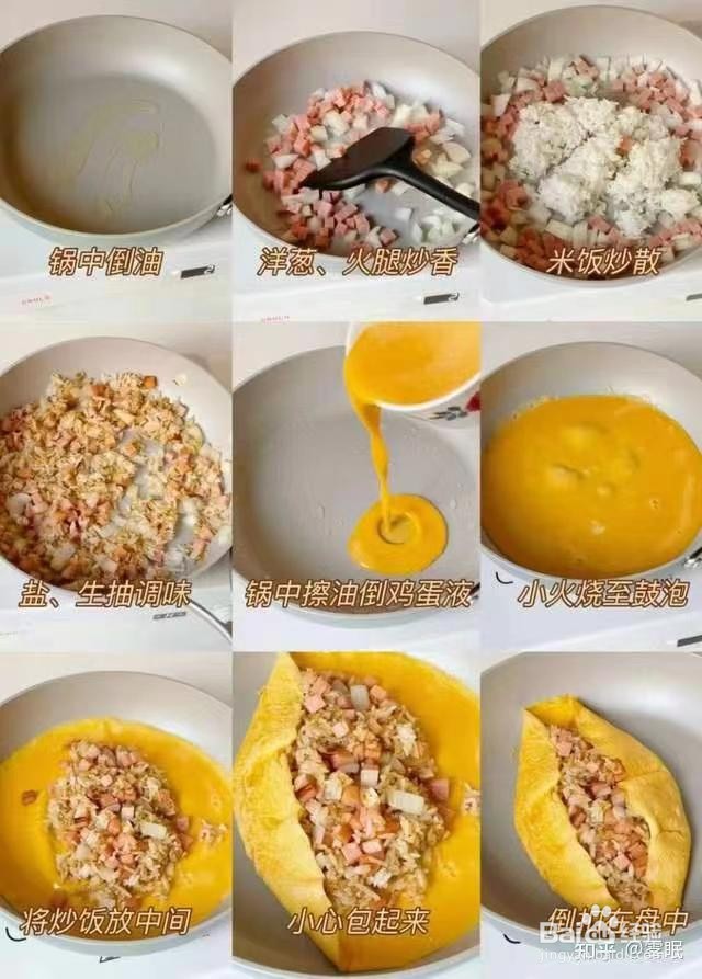 如何用鸡蛋做出最简单却好吃的美食？
