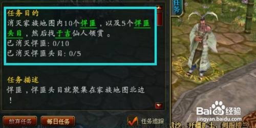 御龙在天如何获得一等糊涂仙？