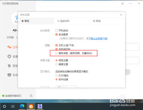 03605157935653bb5b29664d1d0b3121046171a3.jpg?x-bce-process=image%2Fresize%2Cm_lfit%2Cw_500%2Climit_1