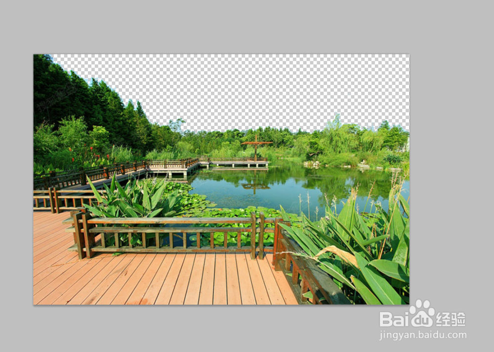 photoshop 抠图方法