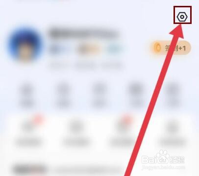 易车怎么设置收货地址