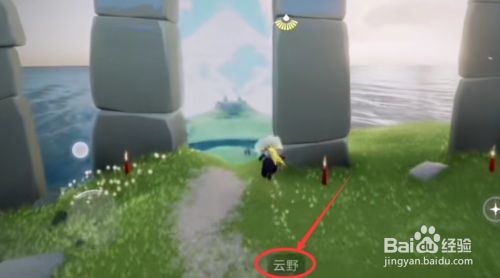 光遇小王子圣岛攻略