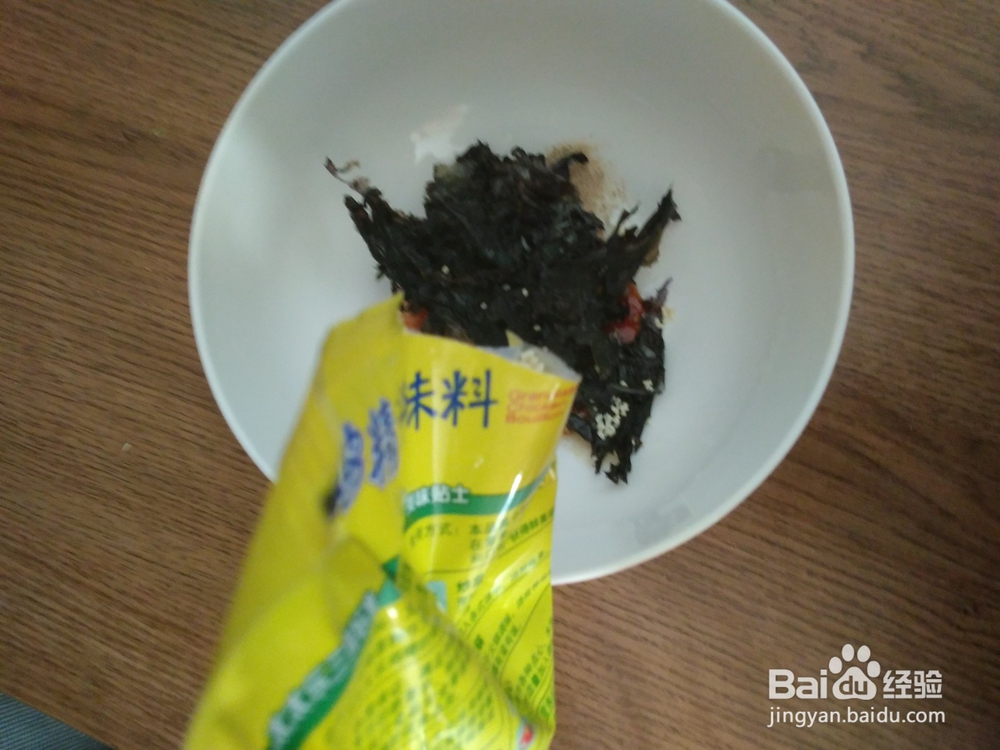 制作美味混沌技巧
