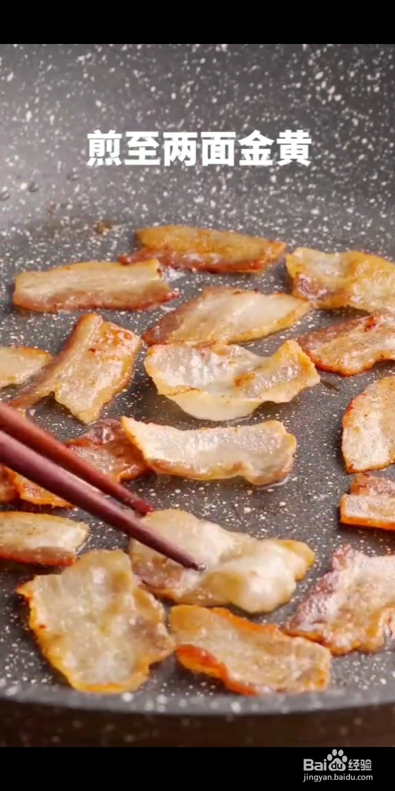 如何做美味的孜然五花肉