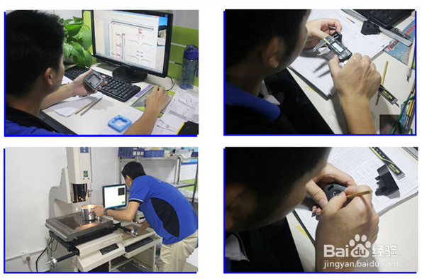 汽车保险杠手板加工流程