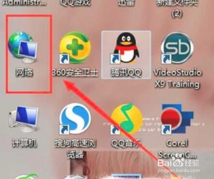 <b>Windows7：无法启动无线服务，来看看解决办法</b>