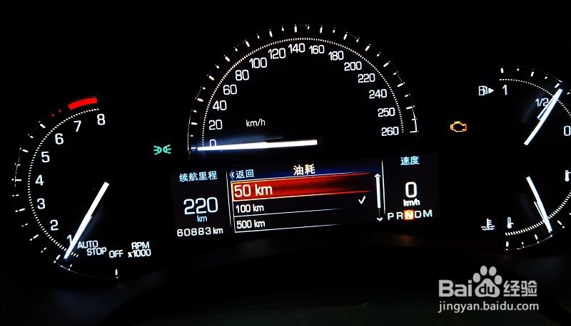 凯迪拉克变速箱油温传感器故障维修