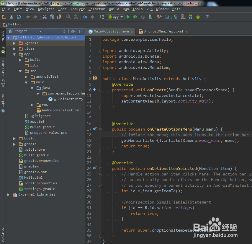 怎样在Android Studio中进行竖选