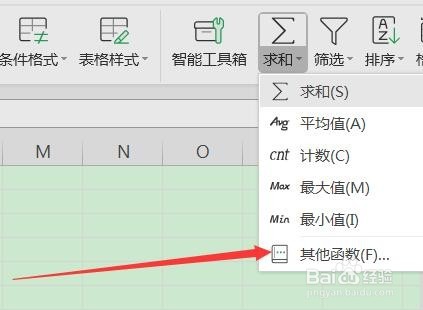 如何用Excel算数值的平方根？