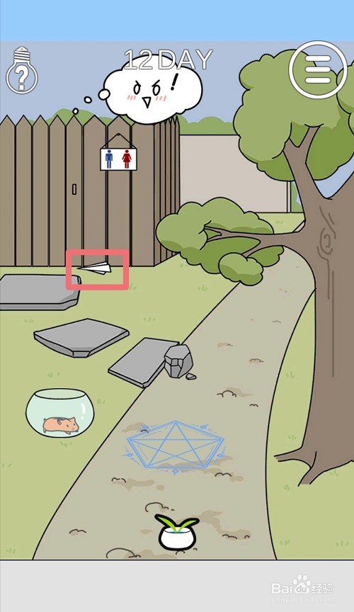 这个动物不正经：第12关游戏攻略