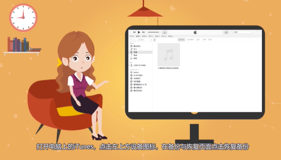 手机短信删除了怎么恢复？