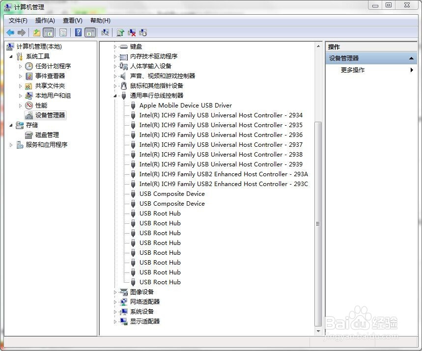 iPhone连接电脑itunes没反应的解决方法