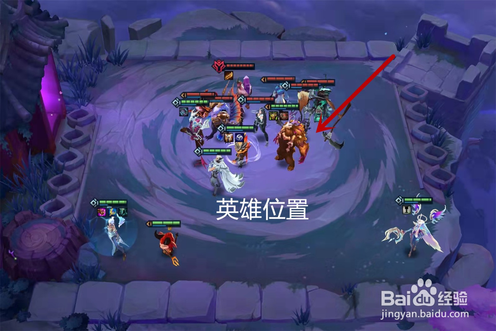 金铲铲之战幽灵法师第三关必过攻略