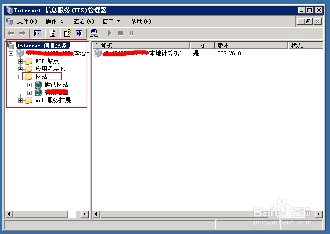 阿里云服务器或者其他网站绑定域名方法