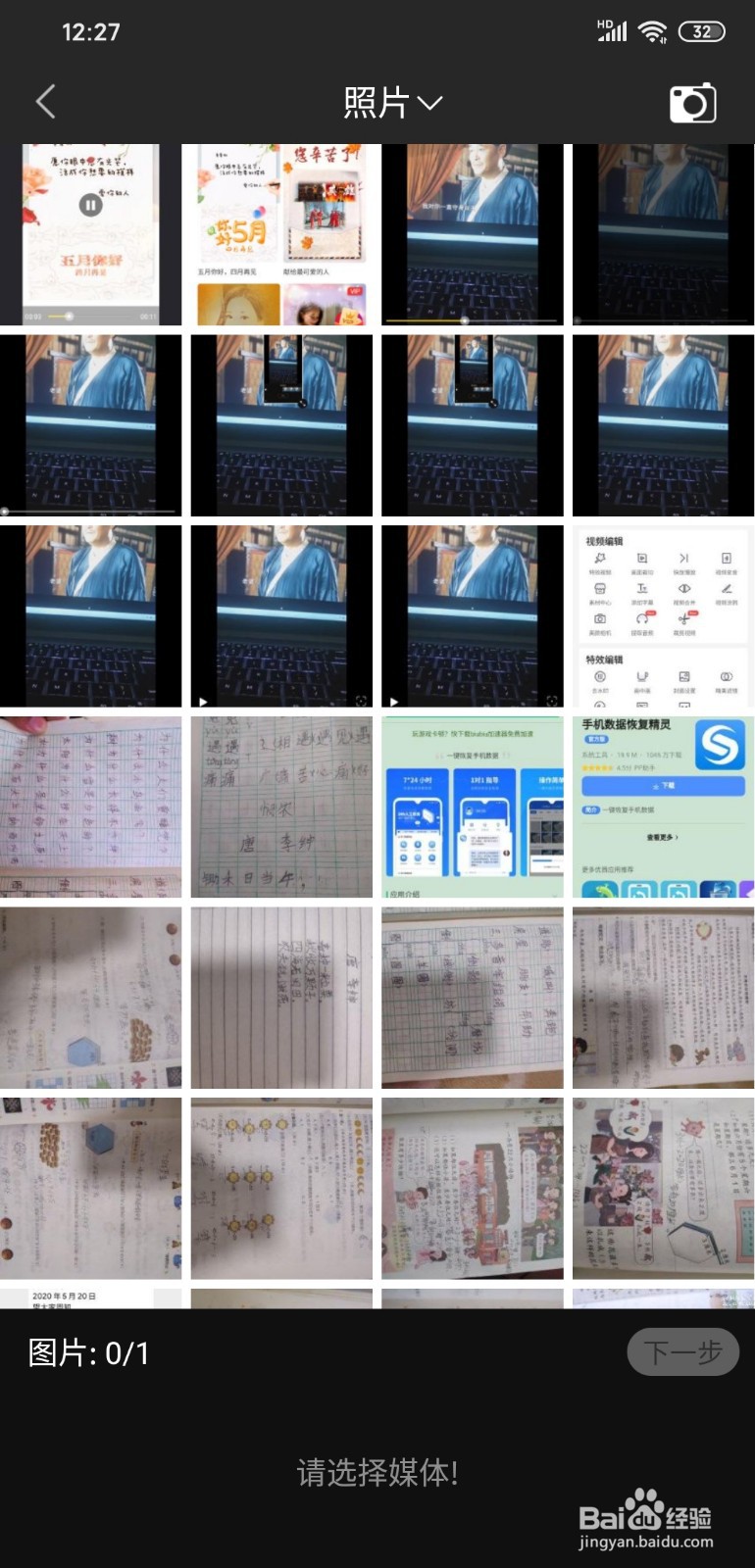 视频怎么做gif动图