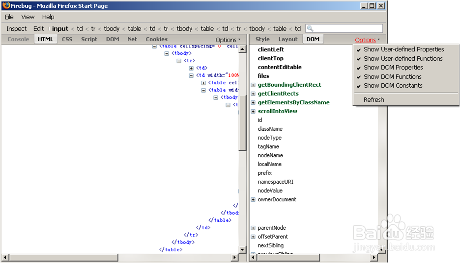 如何使用FireBug?