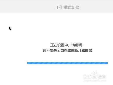 小米路由器如何启用中继模式