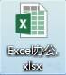 Excel函数使用后发现结果出错误，怎么查找