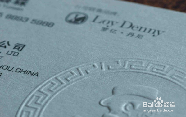 名片怎么自己设计？