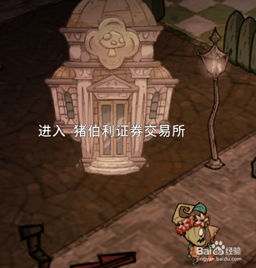 饥荒哈姆雷特如何获得燧石