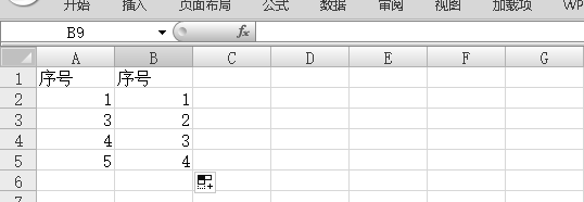 excel自动更新序号