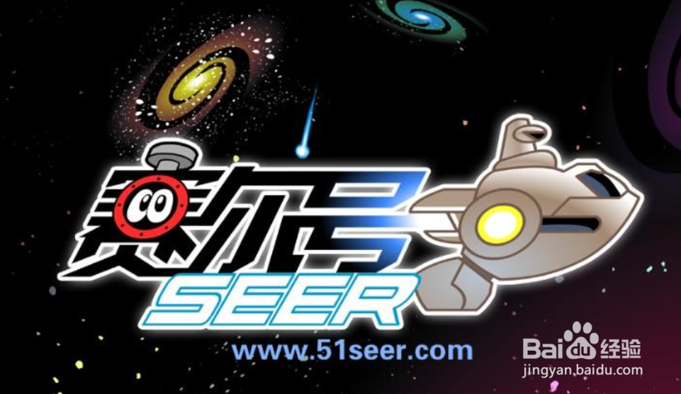 赛尔号微端怎么放大