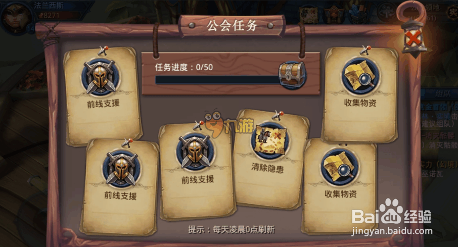 《迷雾世界》攻略