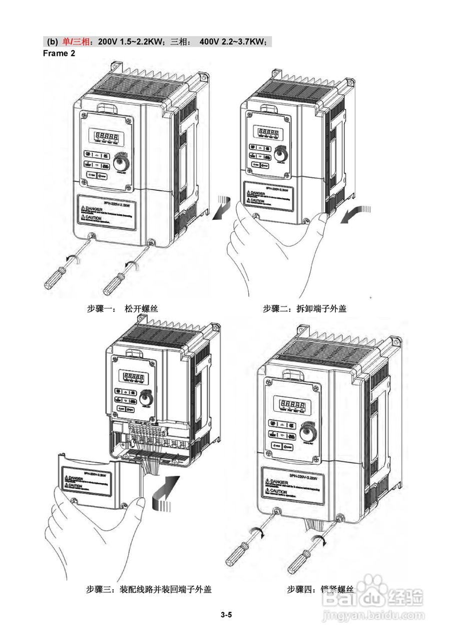 FATEK FID-E2-425-43变频器使用手册:[2]