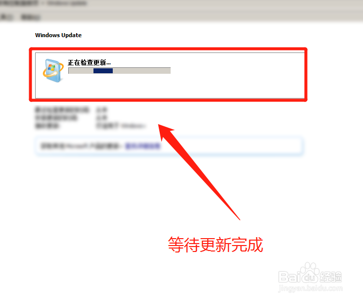 ie11安装不上怎么办