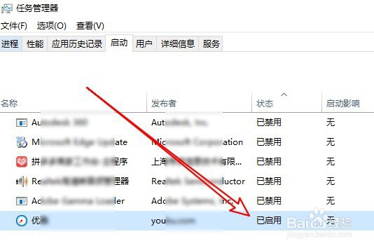 开机弹出:Windows找不到文件