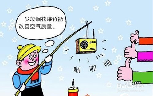 春节燃放鞭炮注意事项