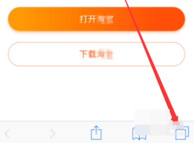 safari历史浏览记录怎么恢复
