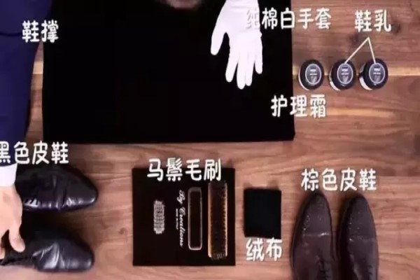 鹿皮鞋怎样清洗