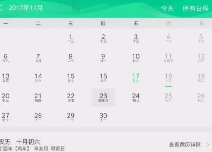 步步高家教机如何设置控制学习时间