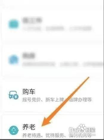 独生子女补贴怎么办理流程