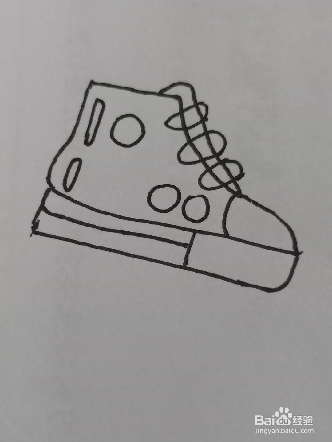 怎样画帆布鞋？