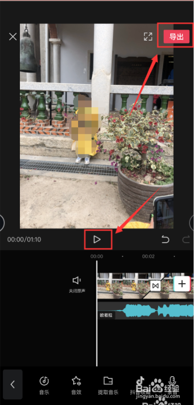 如何用照片制作短视频
