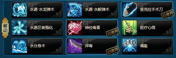 火影忍者ol忍者考试92关攻略