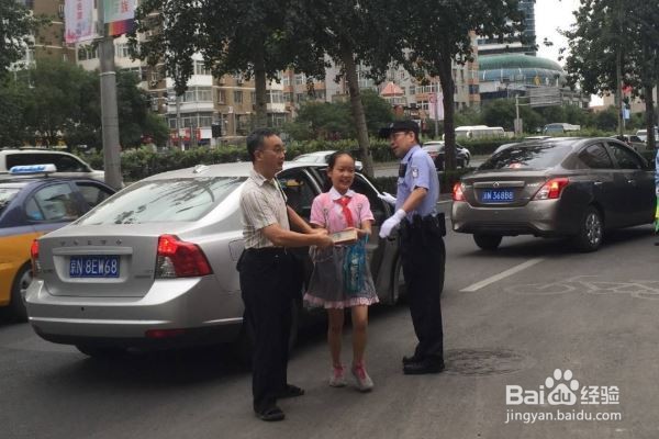 孩子上下学的问题应该怎么解决