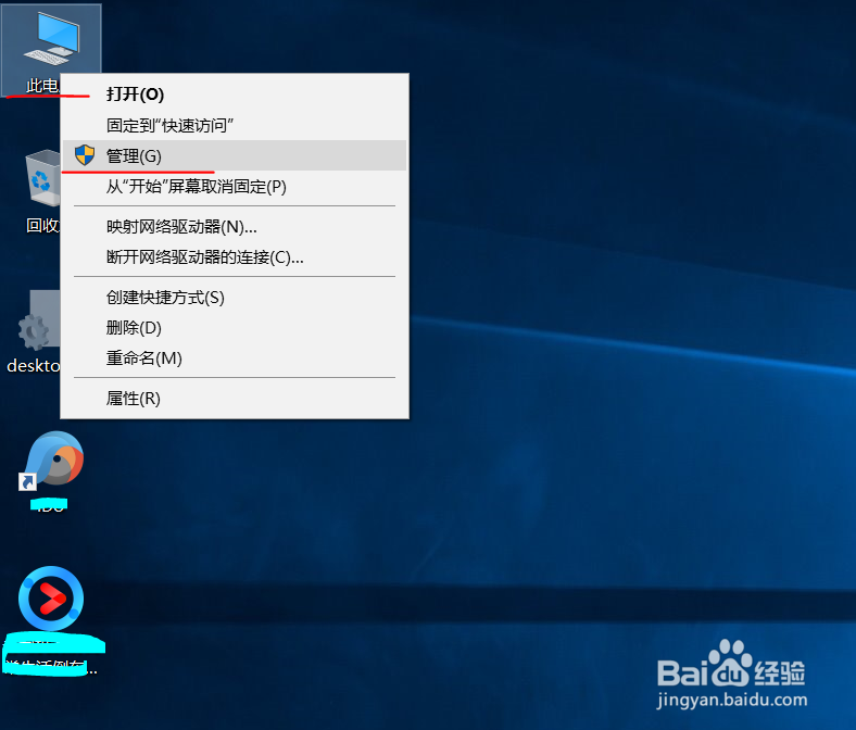 如何永久关闭Win10系统自动更新