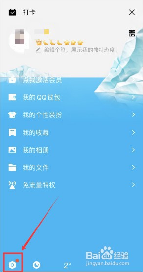手机一键清理软件缓存
